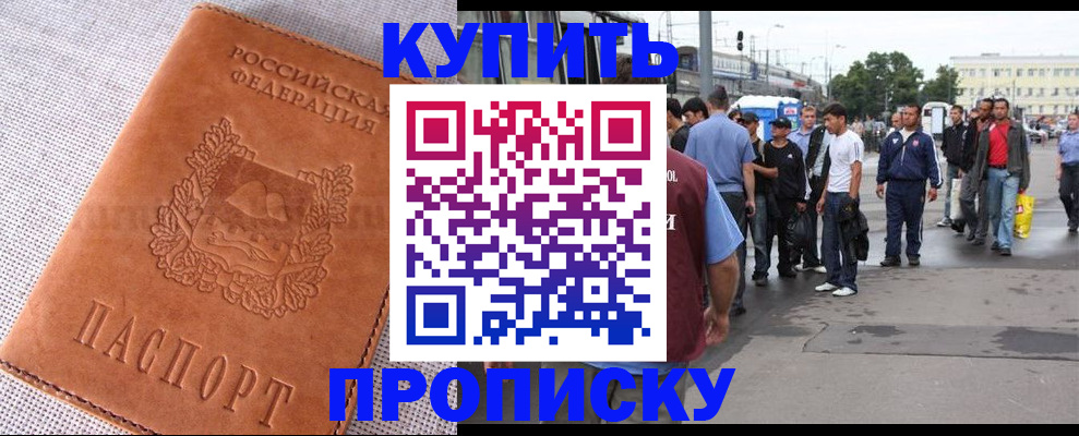 регистрация в Исилькуле
