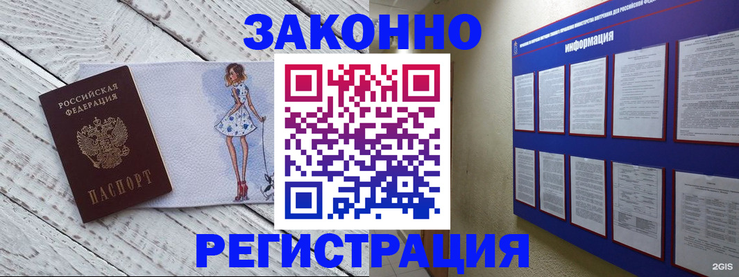 форма № 3 в Исилькуле