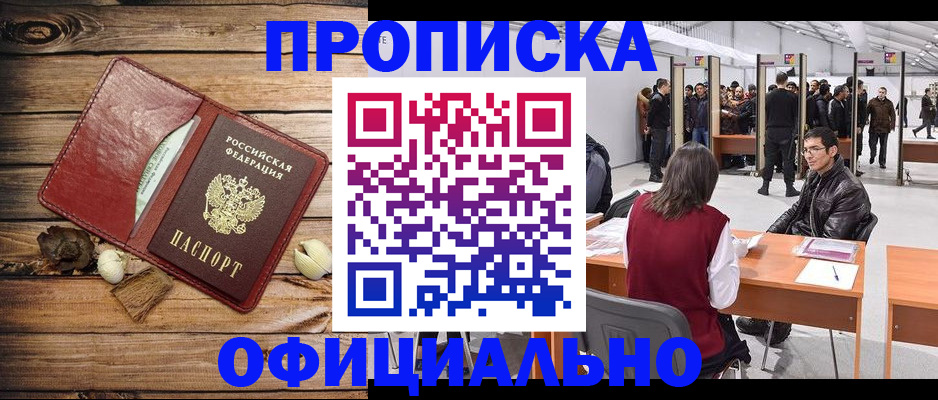 регистрация для кредита в Исилькуле